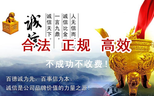 富蕴追债公司